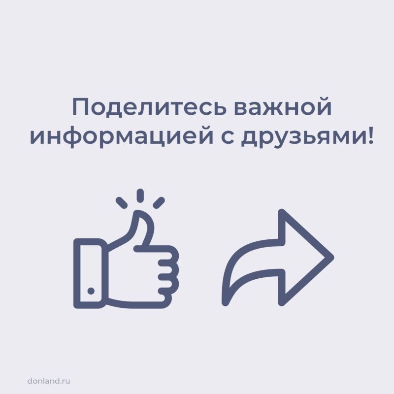 Первые транзакции по карте «Мир» для льготников успешно прошли в Ростовском областном музее краеведения Первые транзакции по карте «Мир» для льготников успешно прошли в Ростовском областном музее краеведения