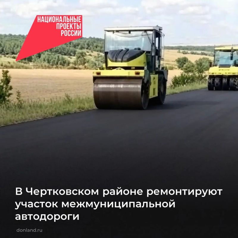 В Чертковском районе стартовали ремонтные работы участка автомобильной дороги, протяженностью 2,85 км магистраль «Дон» - хутор Сетраки - хутор Лозовой - хутор Артамошкин