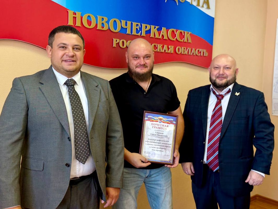 В администрации города Новочеркасска прошло торжественное мероприятие, посвящённое чествованию работников строительной отрасли в честь профессионального праздника В администрации города Новочеркасска прошло торжественное мероприятие, посвящённое чествованию работников строительной отрасли в честь профессионального праздника