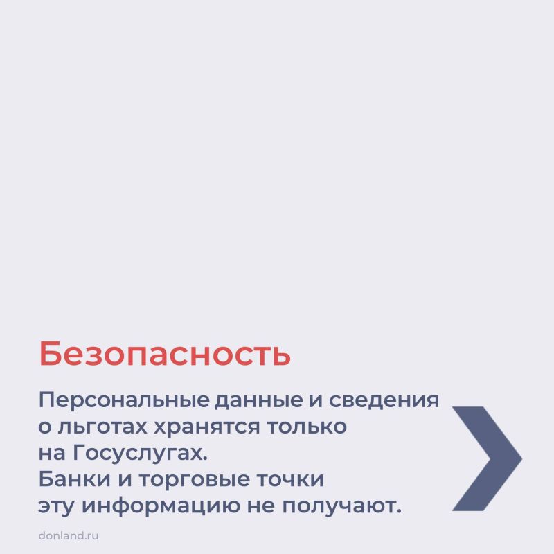 Первые транзакции по карте «Мир» для льготников успешно прошли в Ростовском областном музее краеведения Первые транзакции по карте «Мир» для льготников успешно прошли в Ростовском областном музее краеведения