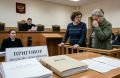 В Шолоховском районе двух женщин будут судить за подделку документов ради квартиры