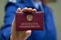 Прокуратура помогла участнику СВО из Орловского района получить 600 тыс