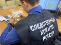 В Таганроге возбуждено уголовное дело в отношении несовершеннолетнего по подозрению в незаконном хранении наркотического средства