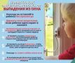 Дети не чувствуют высоты, поэтому ответственность за их безопасность лежит полностью на взрослых