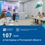 В регионе продолжается активный туристический сезон