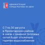 � 7 �� 30 ������� �� ������������������ ����� ������ �� ����� ����, ������ �� ��������� �� ������ ��. 40-����� ������, 308/5