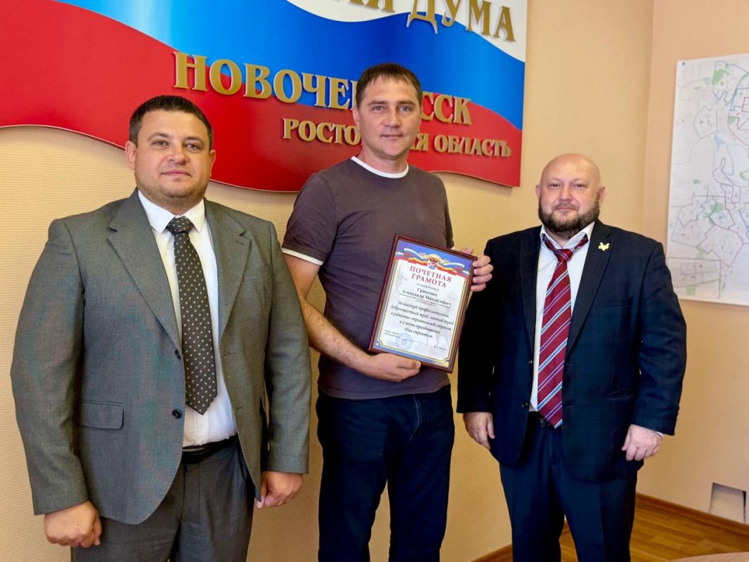В администрации города Новочеркасска прошло торжественное мероприятие, посвящённое чествованию работников строительной отрасли в честь профессионального праздника В администрации города Новочеркасска прошло торжественное мероприятие, посвящённое чествованию работников строительной отрасли в честь профессионального праздника
