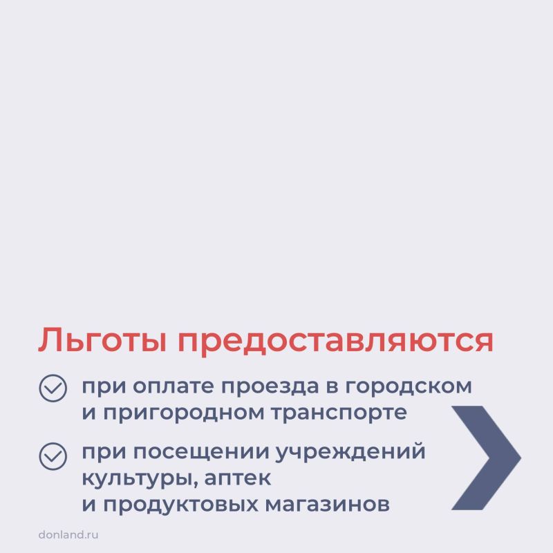 Первые транзакции по карте «Мир» для льготников успешно прошли в Ростовском областном музее краеведения Первые транзакции по карте «Мир» для льготников успешно прошли в Ростовском областном музее краеведения