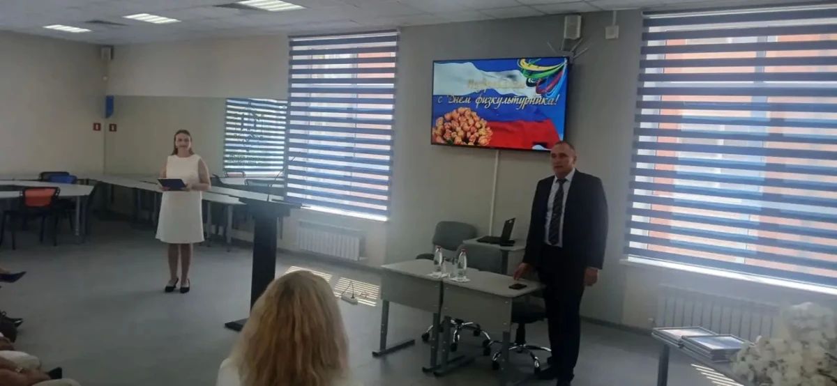 В Батайске отметили День физкультурника В Батайске отметили День физкультурника