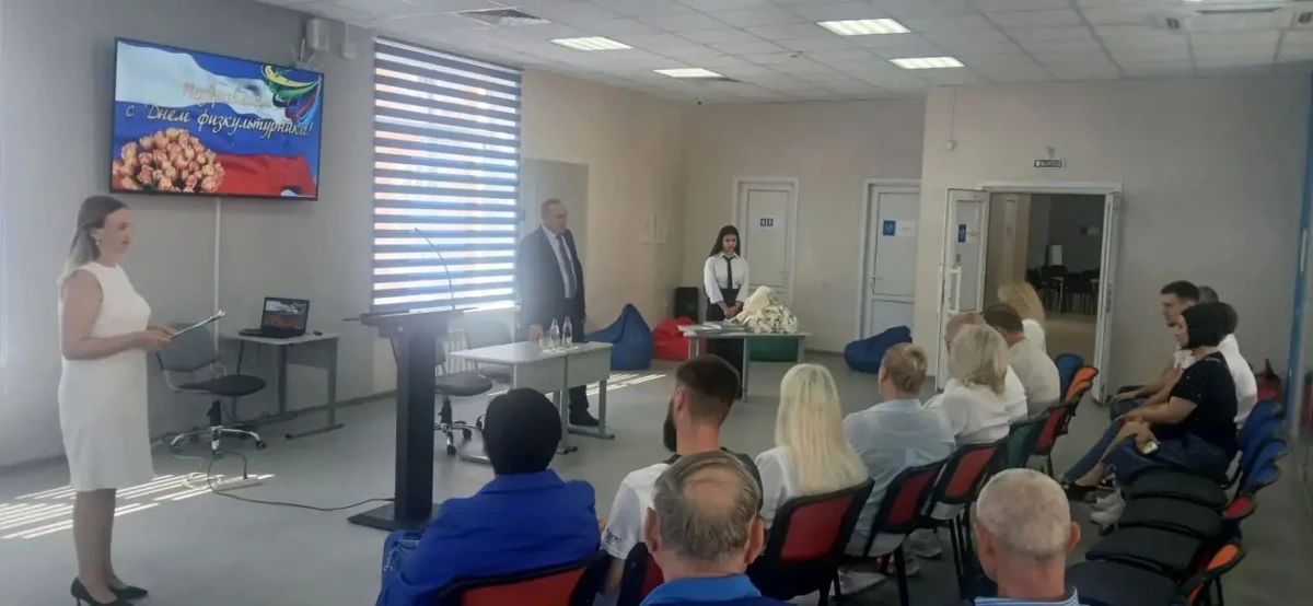 В Батайске отметили День физкультурника В Батайске отметили День физкультурника