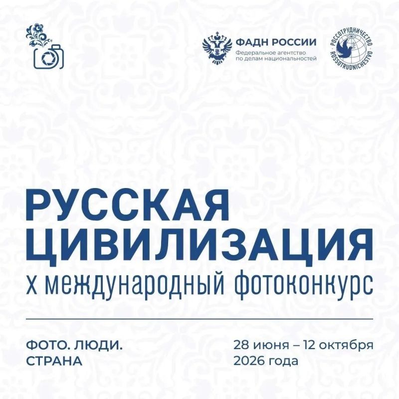 Тысячи взглядов. Миллионы историй