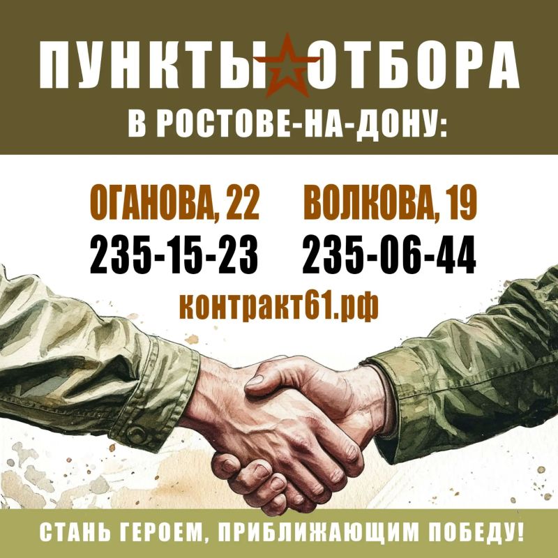 Помоги стране не словом, а делом! Заключай контракт с Министерством обороны РФ. Это работа для настоящих мужчин Помоги стране не словом, а делом! Заключай контракт с Министерством обороны РФ. Это работа для настоящих мужчин