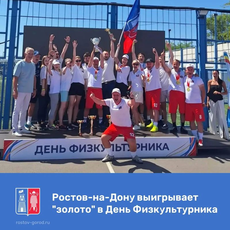 На Гребном канале "Дон" прошли решающие соревнования областного этапа Спартакиады среди муниципальных и государственных служащих.