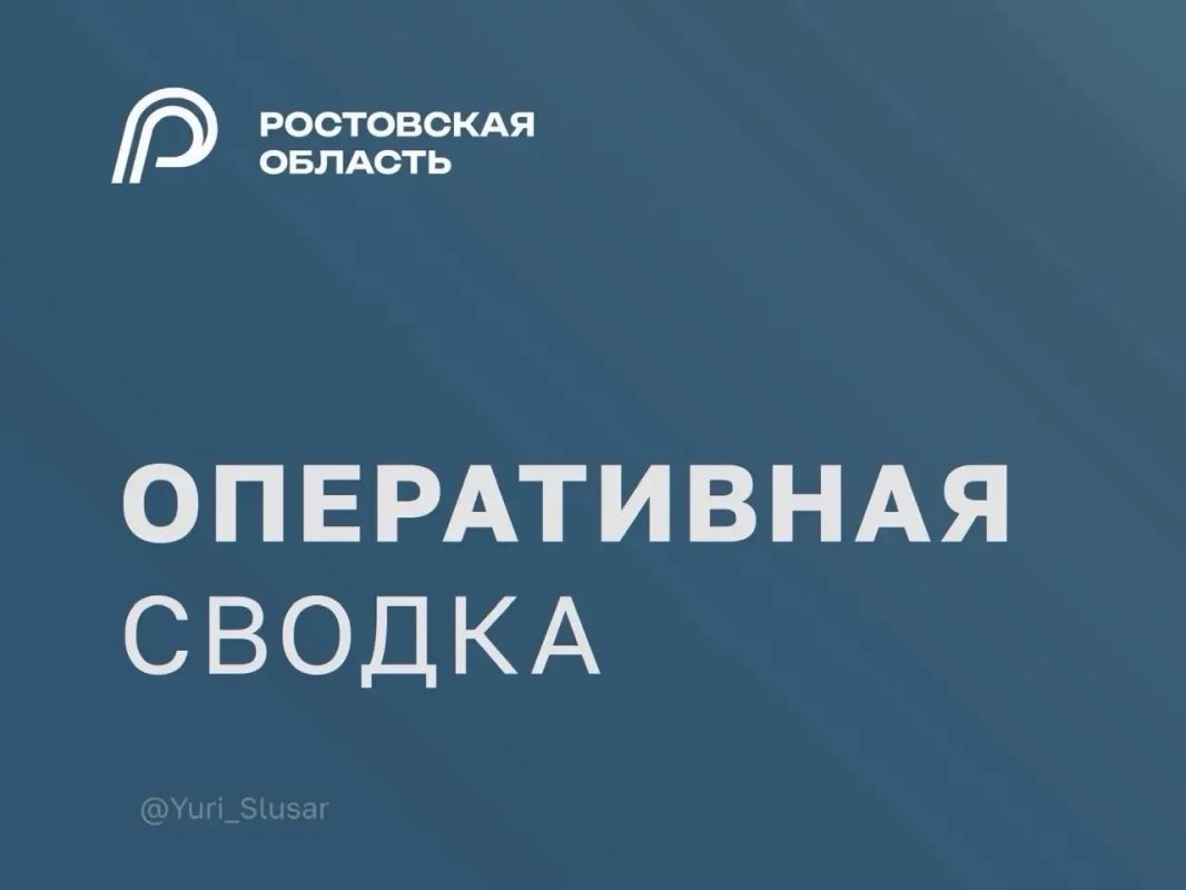 Юрий Слюсарь: Минувшей ночью в ходе отражения массированной воздушной атаки на Ростовскую область уничтожено более семи десятков БПЛА: в Каменске-Шахтинском и семи районах области - Чертковском, Миллеровском, Каменском...