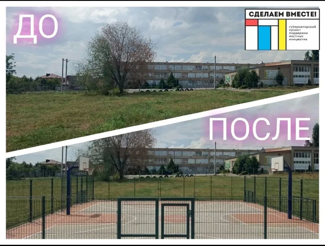 Шахтинские образовательные организации присоединяются к конкурсу проектов «Сделаем вместе» Шахтинские образовательные организации присоединяются к конкурсу проектов «Сделаем вместе»