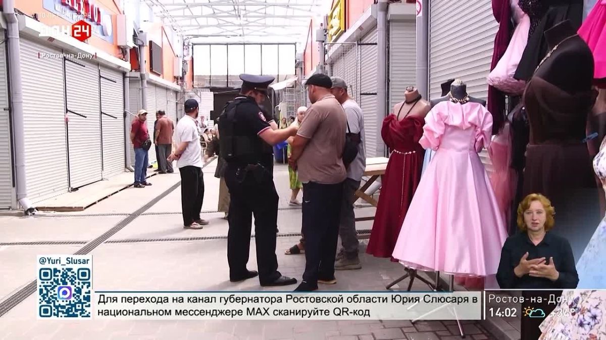 В эфире «Дон-ТР» и «Дон 24» – сюжеты о рейде полиции в микрорайоне «Темерник» Сотрудники ГУ МВД России по Ростовской области изъяли более 200 единиц контрафактной продукции, пресекли нарушения миграционного законодательства...