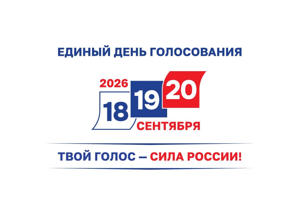 В Ростовской области почти семь тысяч кандидатов участвуют в местных выборах