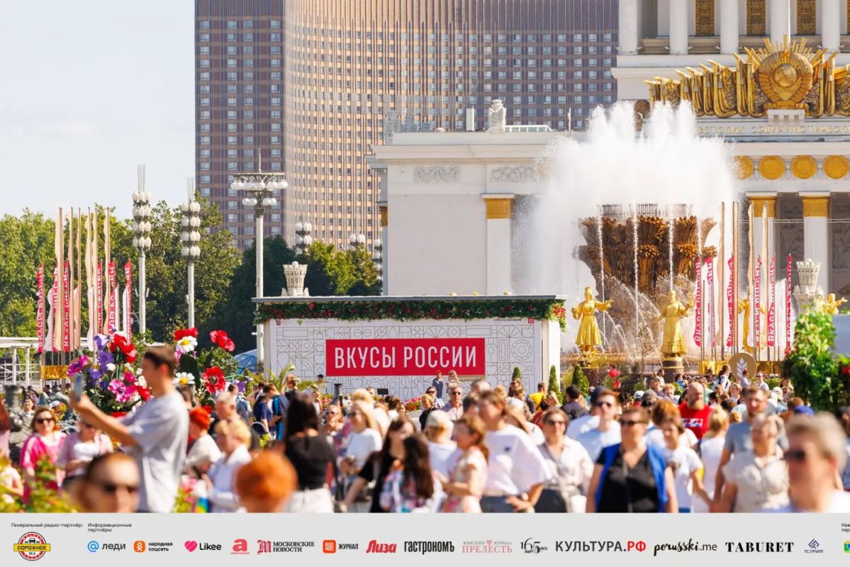 Донские производители представят локальные гастробренды на юбилейном фестивале «Вкусы России» в Москве! Донские производители представят локальные гастробренды на юбилейном фестивале «Вкусы России» в Москве!