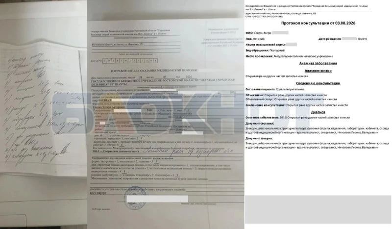 Сосед терроризирует многодетную семью из Шахт: подросток избит до сотряса, а мать заявляет о попытке затянуть дочь в чужой двор Сосед терроризирует многодетную семью из Шахт: подросток избит до сотряса, а мать заявляет о попытке затянуть дочь в чужой двор