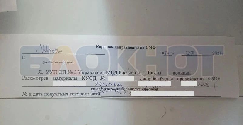 Сосед терроризирует многодетную семью из Шахт: подросток избит до сотряса, а мать заявляет о попытке затянуть дочь в чужой двор Сосед терроризирует многодетную семью из Шахт: подросток избит до сотряса, а мать заявляет о попытке затянуть дочь в чужой двор