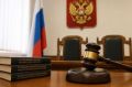 В Новошахтинске мужчина пойдёт под суд за убийство знакомого