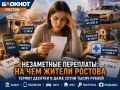 ���������� ���������: �� ��� ������ ������� �������� ������ ������� � ���� ����� ����� ������