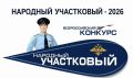 Важная новость для жителей Ростовской области!