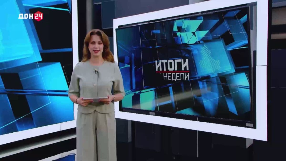Как изменились цены на школьные товары в Ростовской области?