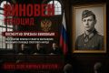Суд в Ростове признал Гельмута Оберландера виновным в геноциде советского народа
