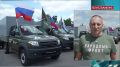 23 автомобиля УАЗ передали группировке "Север" Народный фронт и Минпромторг