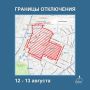Завтра без воды на сутки останется часть ростовского микрорайона Сельмаш
