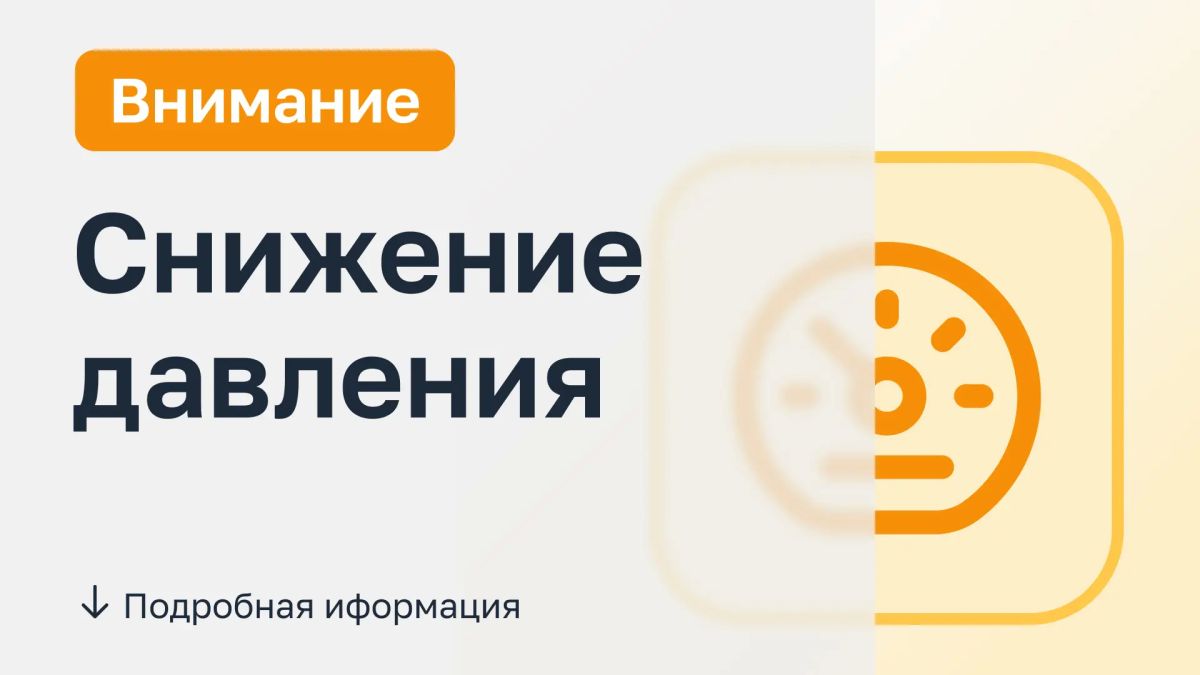 В Шахтах проводят ремонт трубопровода на улице Фучика