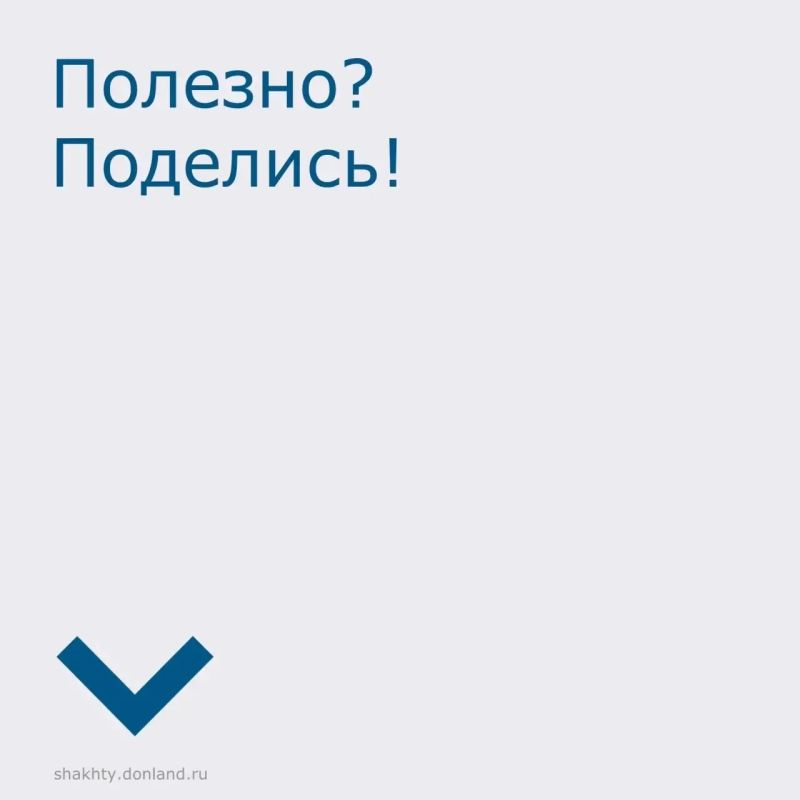 Мобильное приложение «Госуслуги.Дом» позволяет собственникам жилья решать все вопросы ЖКХ онлайн: Мобильное приложение «Госуслуги.Дом» позволяет собственникам жилья решать все вопросы ЖКХ онлайн: