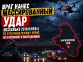 Двое погибших, среди них ребенок