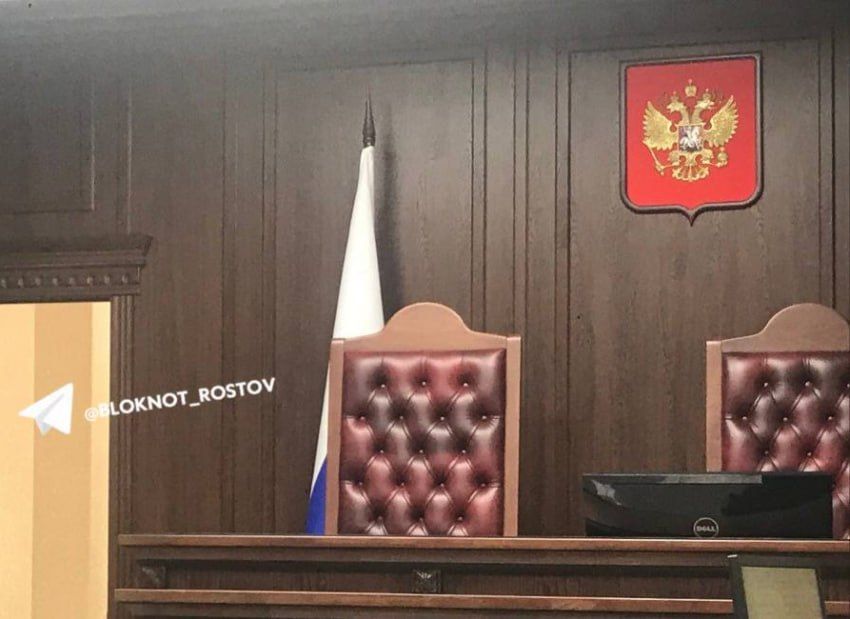 ККС рассмотрит дела судей из Ростова и Шахт