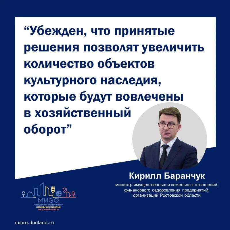 Продолжается работа по вовлечению в оборот неиспользуемых объектов культурного наследия Продолжается работа по вовлечению в оборот неиспользуемых объектов культурного наследия
