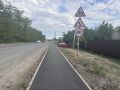 Завершены работы по обустройству пешеходного тротуара вдоль автомобильной дороги по улице Сарматская - от дома № 176 до Ростовского выезда