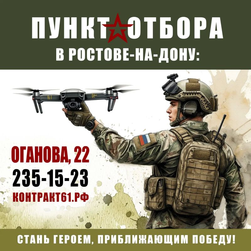 Присоединяйся к СВОим – выбирай службу по контракту в войсках беспилотных систем! Присоединяйся к СВОим – выбирай службу по контракту в войсках беспилотных систем!