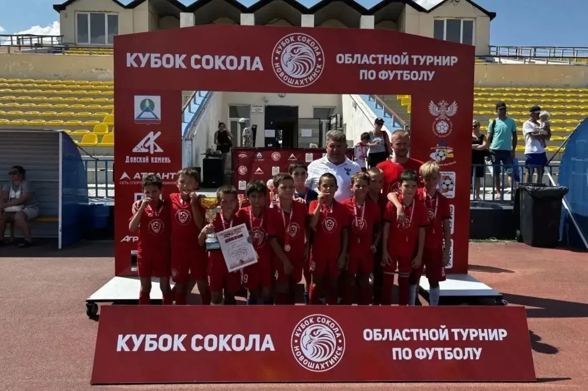 «Академия Чемпионов» города Шахты привезла «золото» и «серебро» турнира по футболу «Академия Чемпионов» города Шахты привезла «золото» и «серебро» турнира по футболу