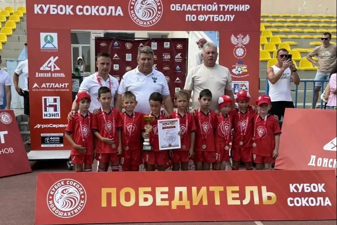 «Академия Чемпионов» города Шахты привезла «золото» и «серебро» турнира по футболу «Академия Чемпионов» города Шахты привезла «золото» и «серебро» турнира по футболу
