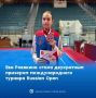 Наша спортсменка вновь на пьедестале!