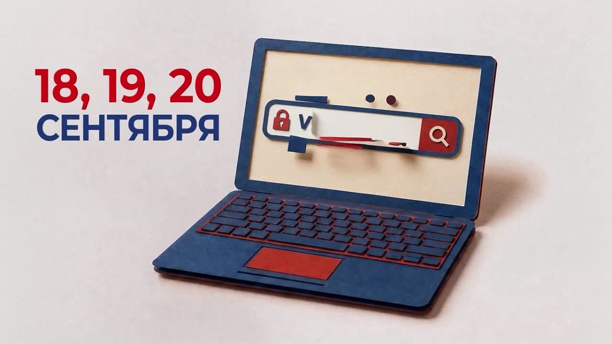 Более 130 тысяч избирателей Ростовской области уже выбрали ДЭГ