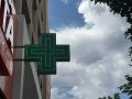 Жители Ростовской области за первое полугодие 2026 года потратили 124,6 млн рублей на покупку в аптеках препаратов для лечение эректильной дисфункции
