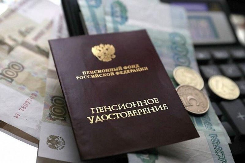Как получить досрочную пенсию: основные факты и неожиданные возможности