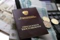 Как получить досрочную пенсию: основные факты и неожиданные возможности
