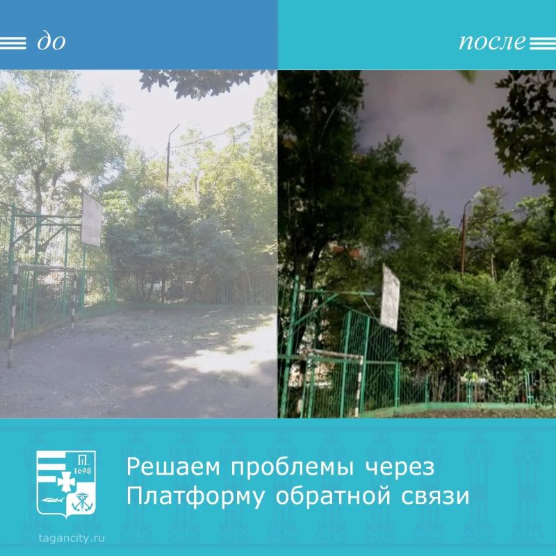 Таганрожцы обратились через Платформу обратной связи «Госуслуги