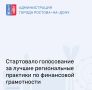 � 1 ������� �� 1 ������� 2026 ���� �� ������� ����������.�� �������� �������� ����������� �� ������ ������������ �������� �� ���������� �����������