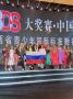 Батайские танцоры покорили Китай на международных турнирах