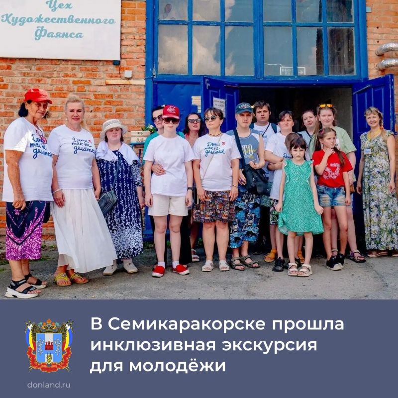 Участники инклюзивного клуба «Крылья возможностей» побывали на производстве «Семикаракорская керамика», где познакомились с культурой донского казачества и народными промыслами