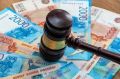 Права требования ООО «СК Юг» к дебиторам выставлены на торги за 36 млн рублей